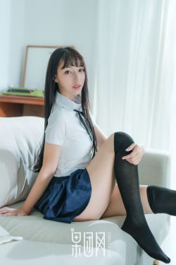 性感美人一丝不苟女图